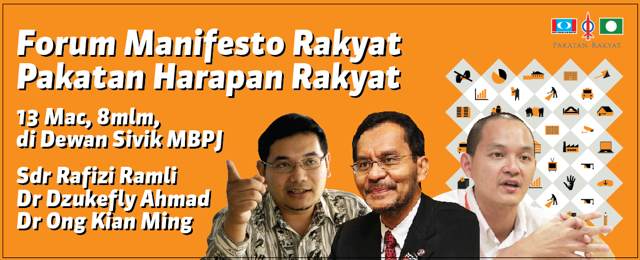 Forum Manifesto Rakyat, Pakatan Harapan Rakyat